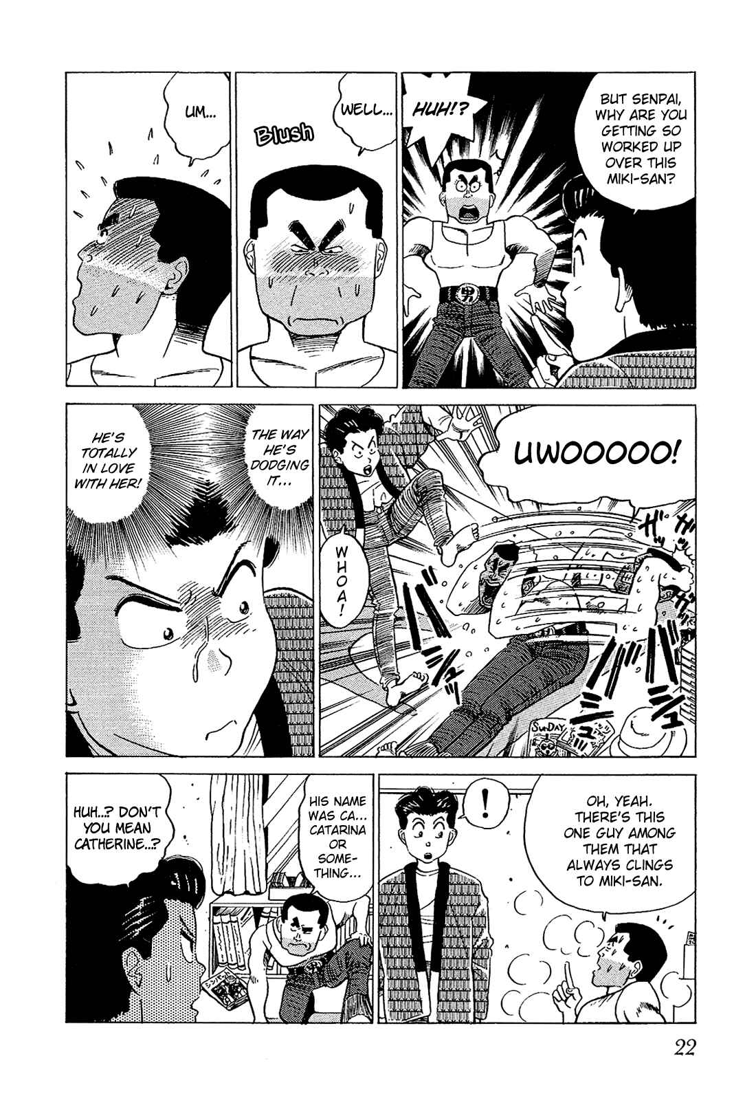 Page 5 Chapter 42 Okama Hakusho