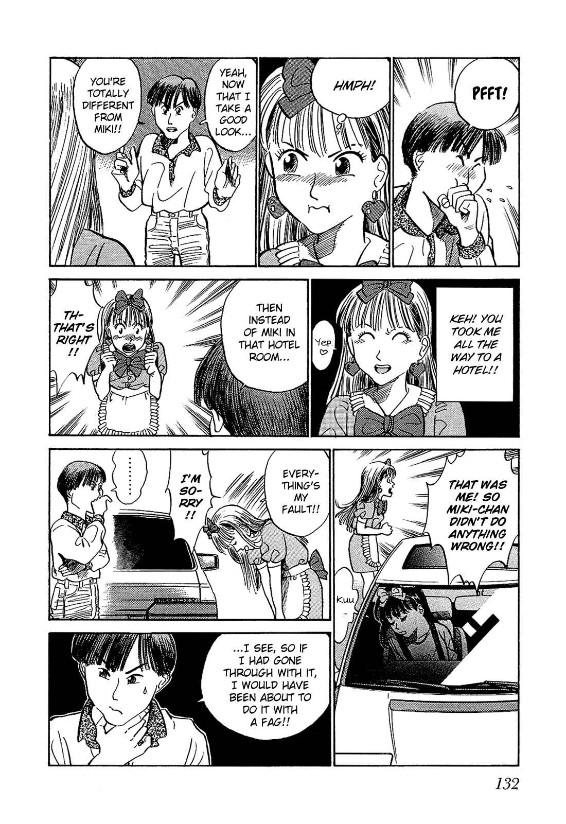 Page 15 Chapter 7 Okama Hakusho