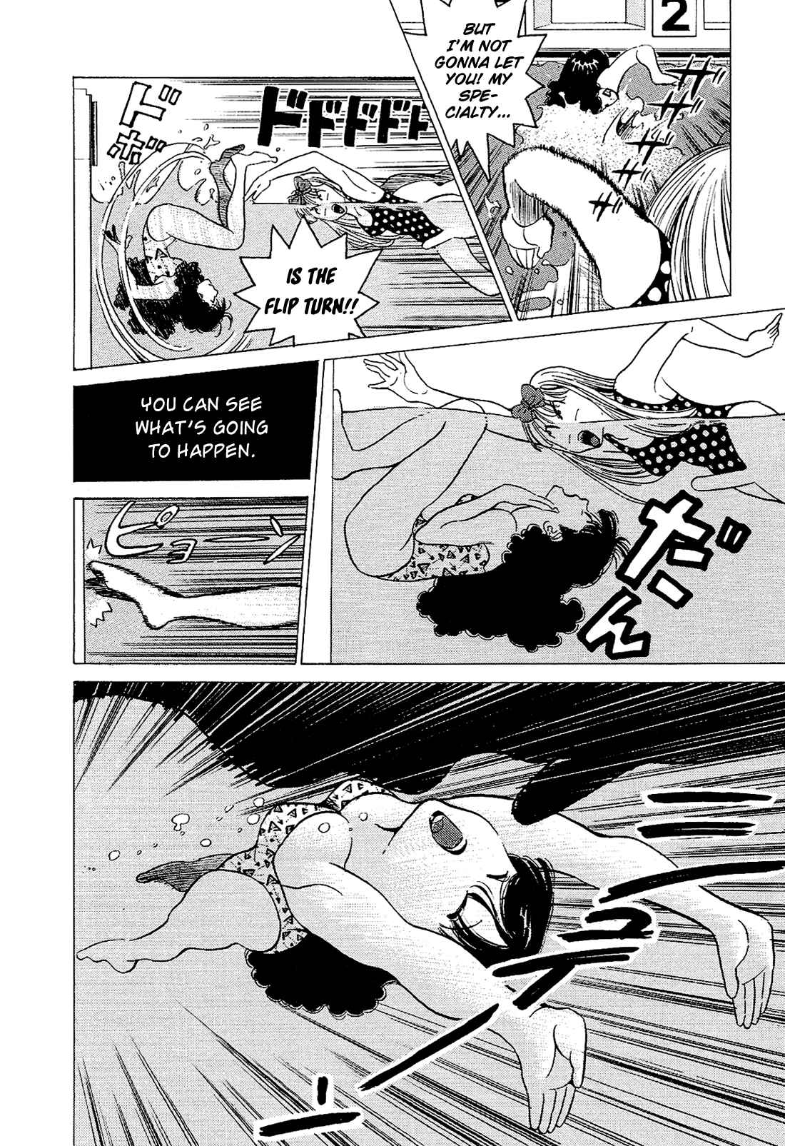 Page 13 Chapter 31 Okama Hakusho