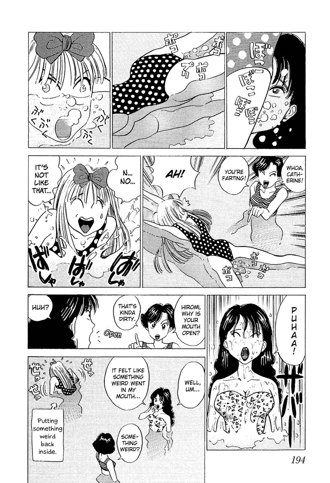Page 15 Chapter 31 Okama Hakusho