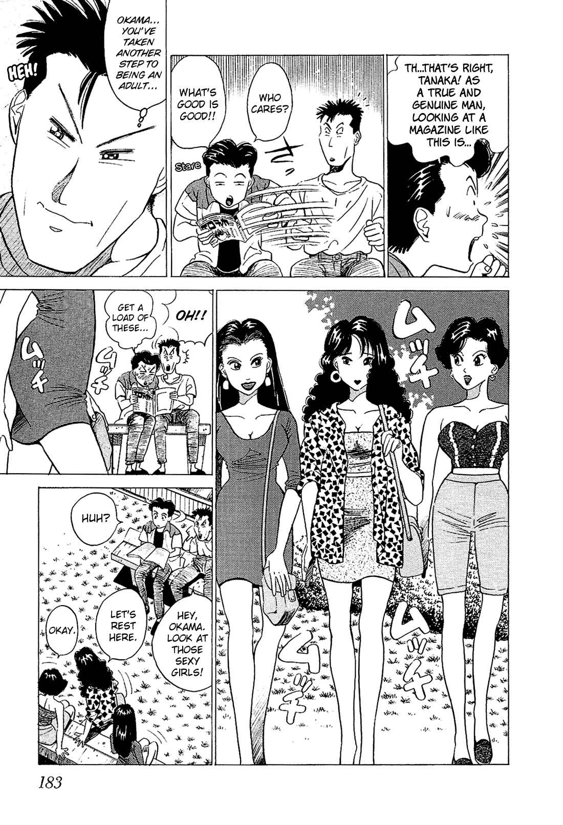 Page 4 Chapter 31 Okama Hakusho