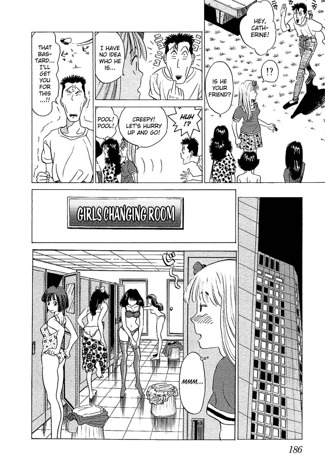 Page 7 Chapter 31 Okama Hakusho