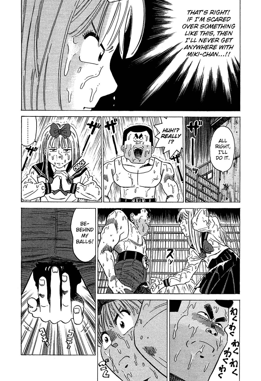Page 11 Chapter 46 Okama Hakusho