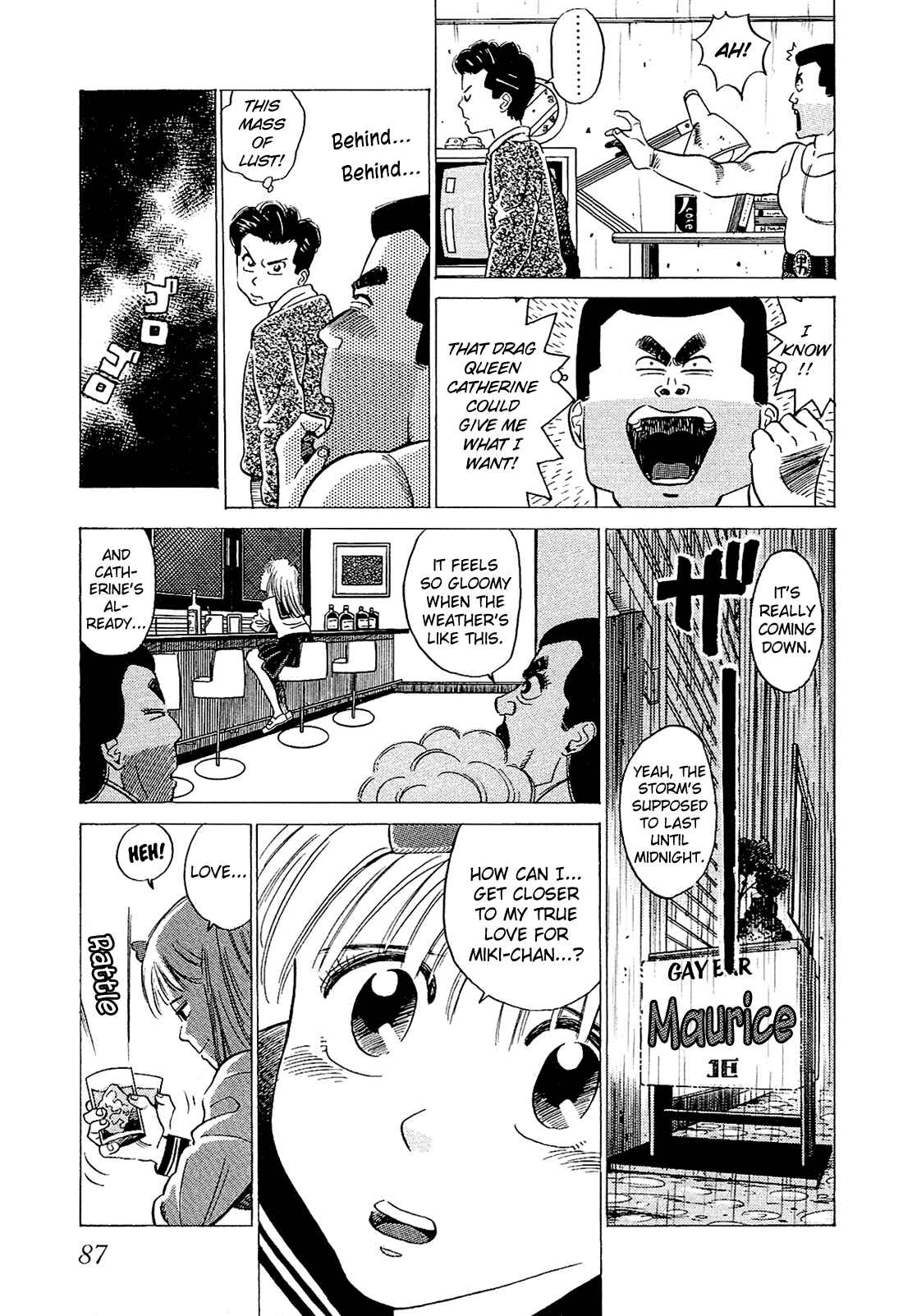 Page 6 Chapter 46 Okama Hakusho