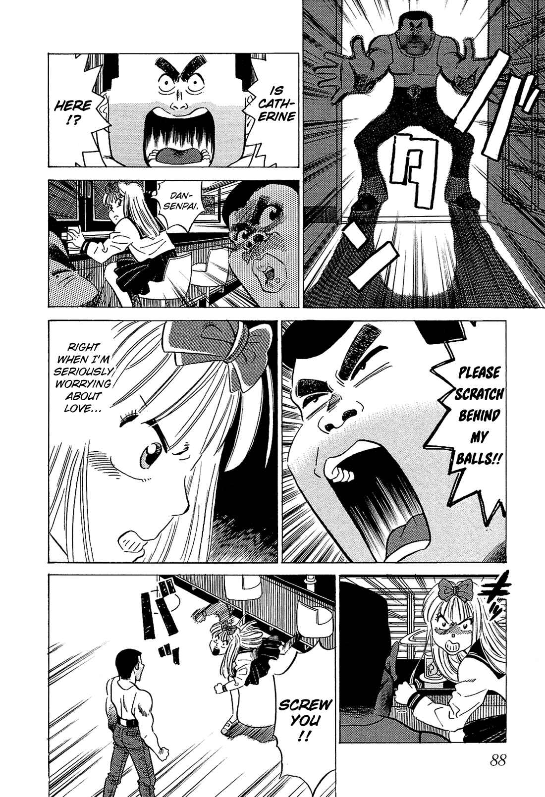 Page 7 Chapter 46 Okama Hakusho