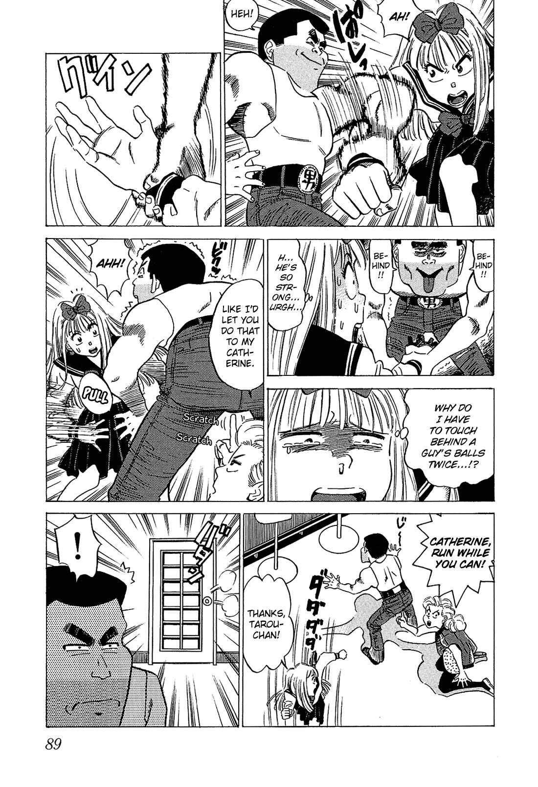 Page 8 Chapter 46 Okama Hakusho