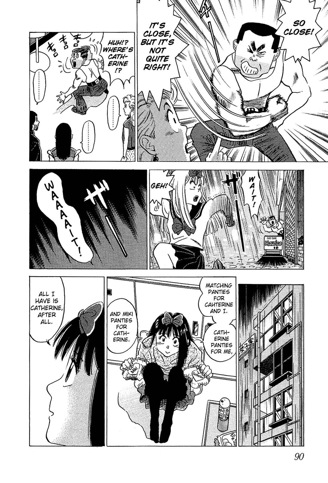 Page 9 Chapter 46 Okama Hakusho