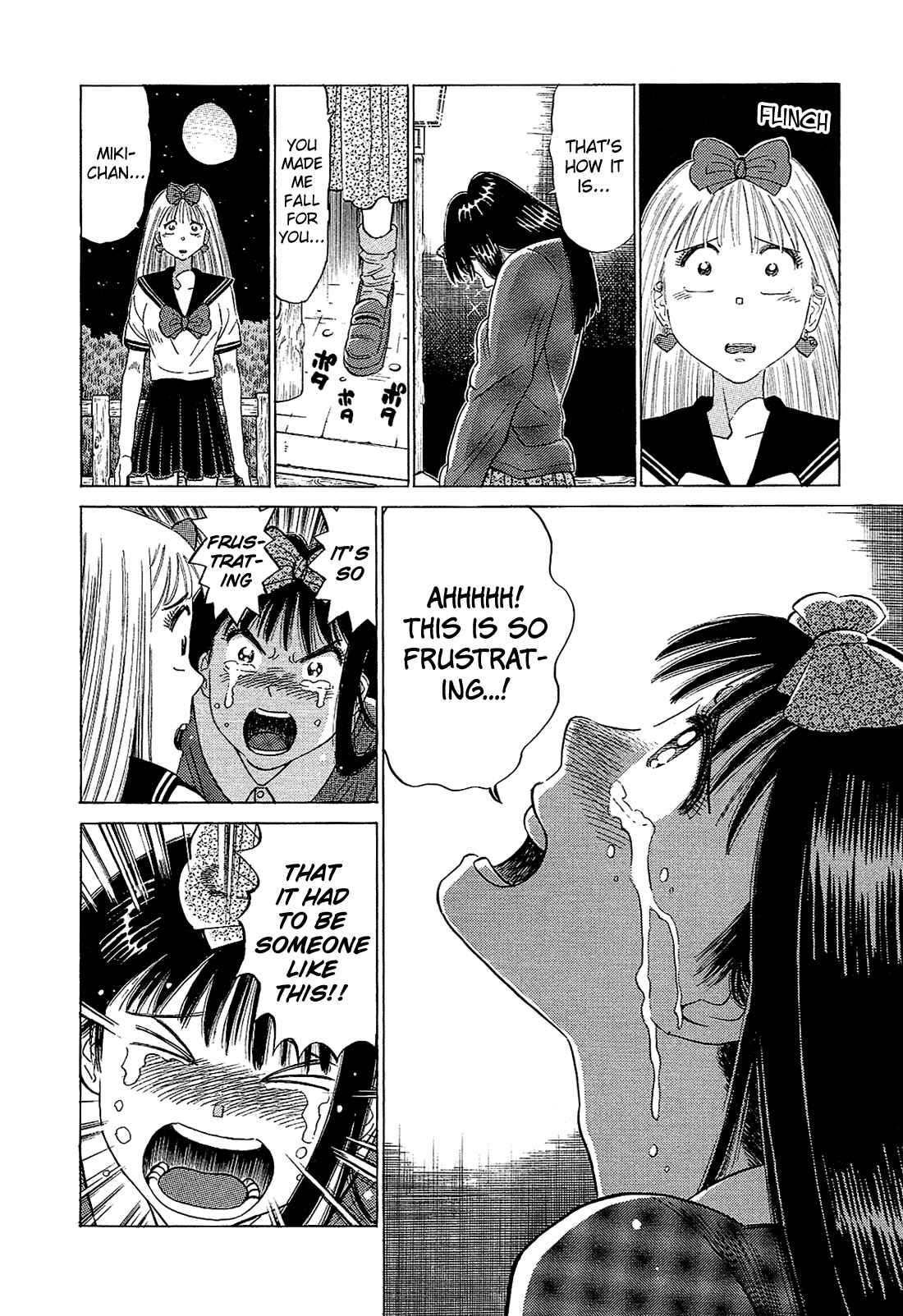 Page 11 Chapter 61 Okama Hakusho