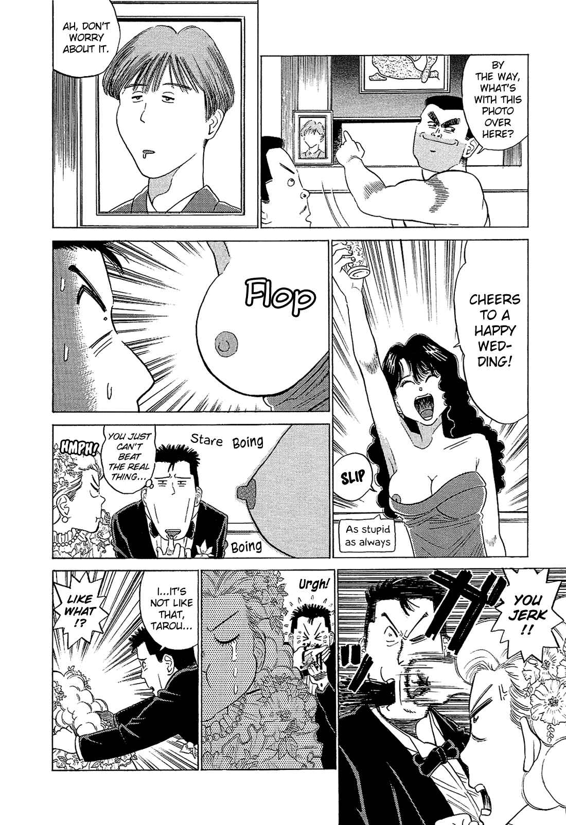 Page 15 Chapter 61 Okama Hakusho