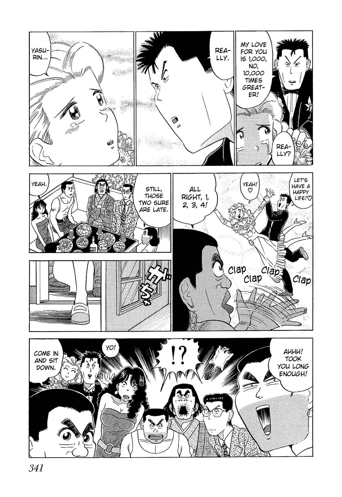 Page 16 Chapter 61 Okama Hakusho