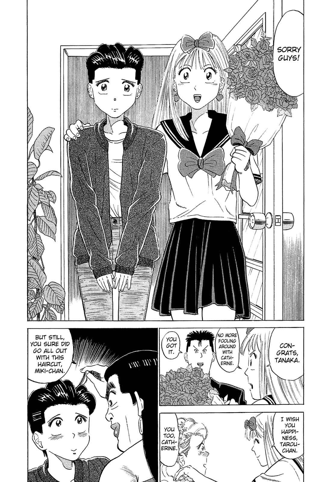 Page 17 Chapter 61 Okama Hakusho