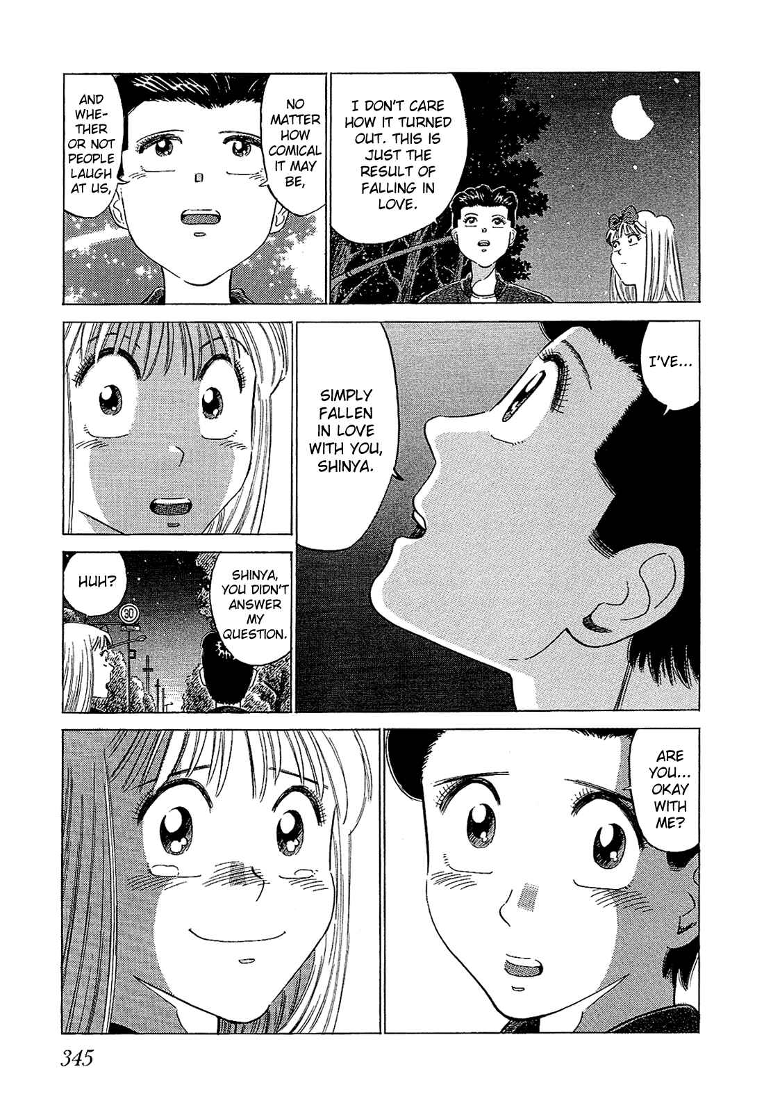 Page 20 Chapter 61 Okama Hakusho