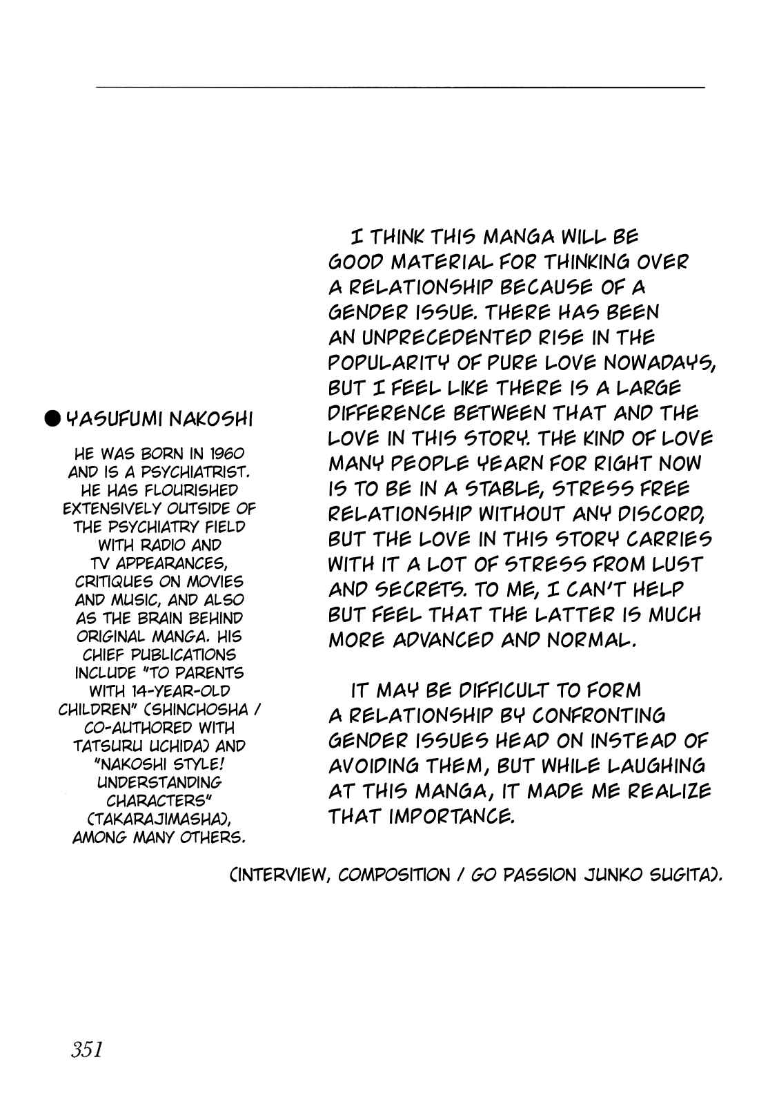 Page 25 Chapter 61 Okama Hakusho