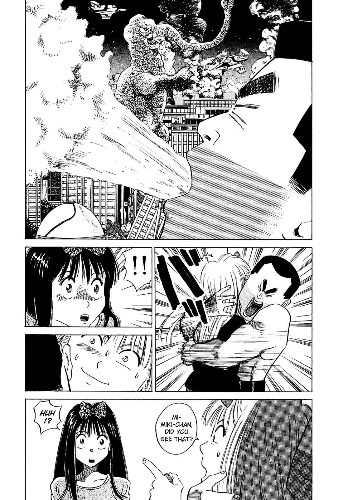 Page 11 Chapter 45 Okama Hakusho