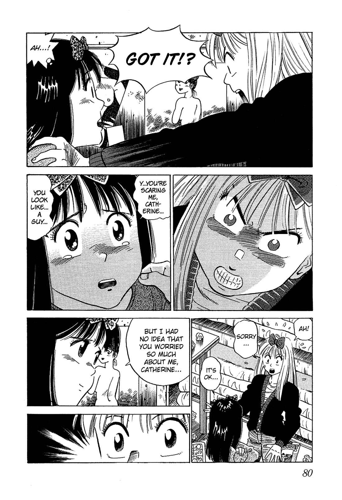 Page 15 Chapter 45 Okama Hakusho