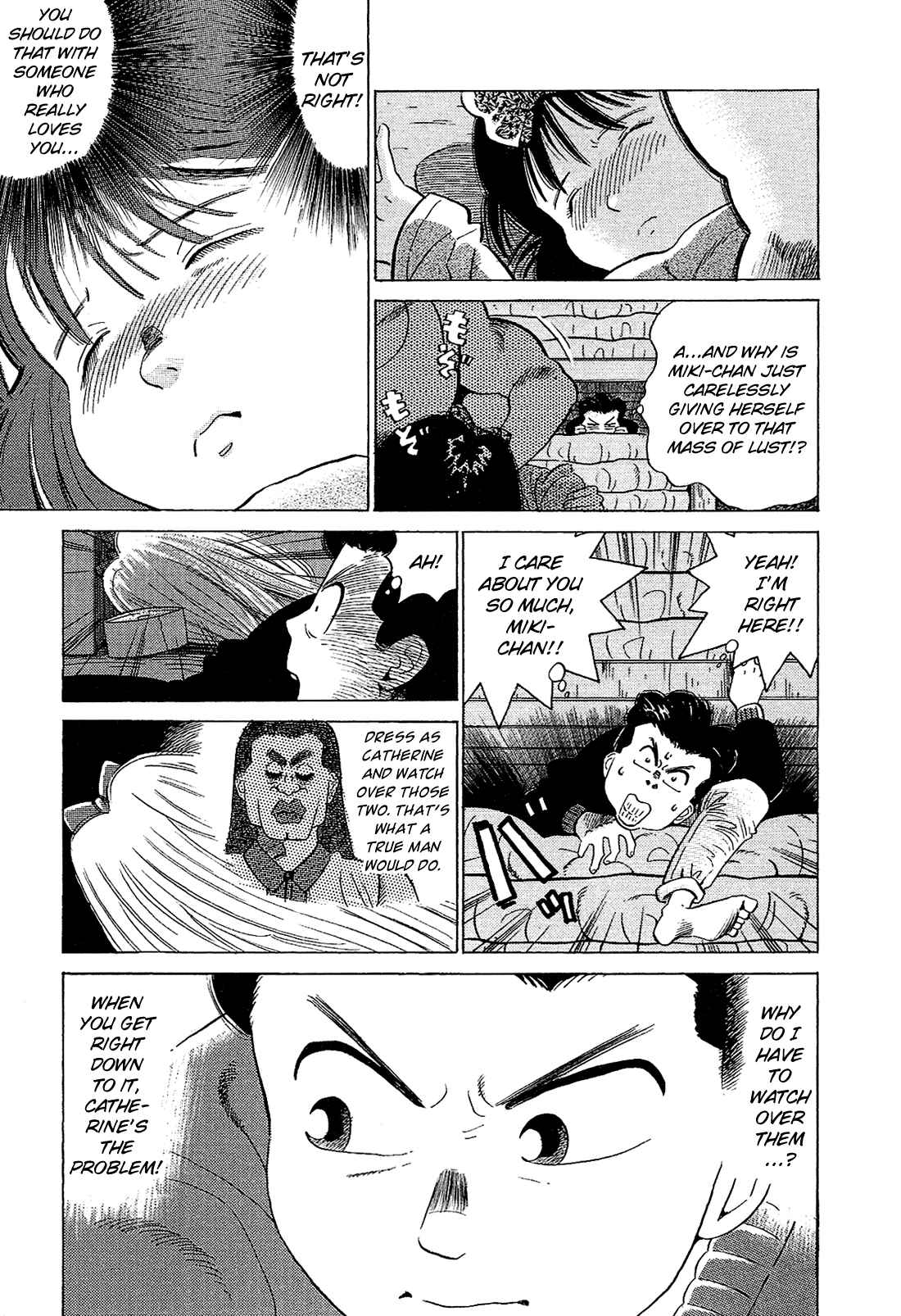 Page 4 Chapter 45 Okama Hakusho