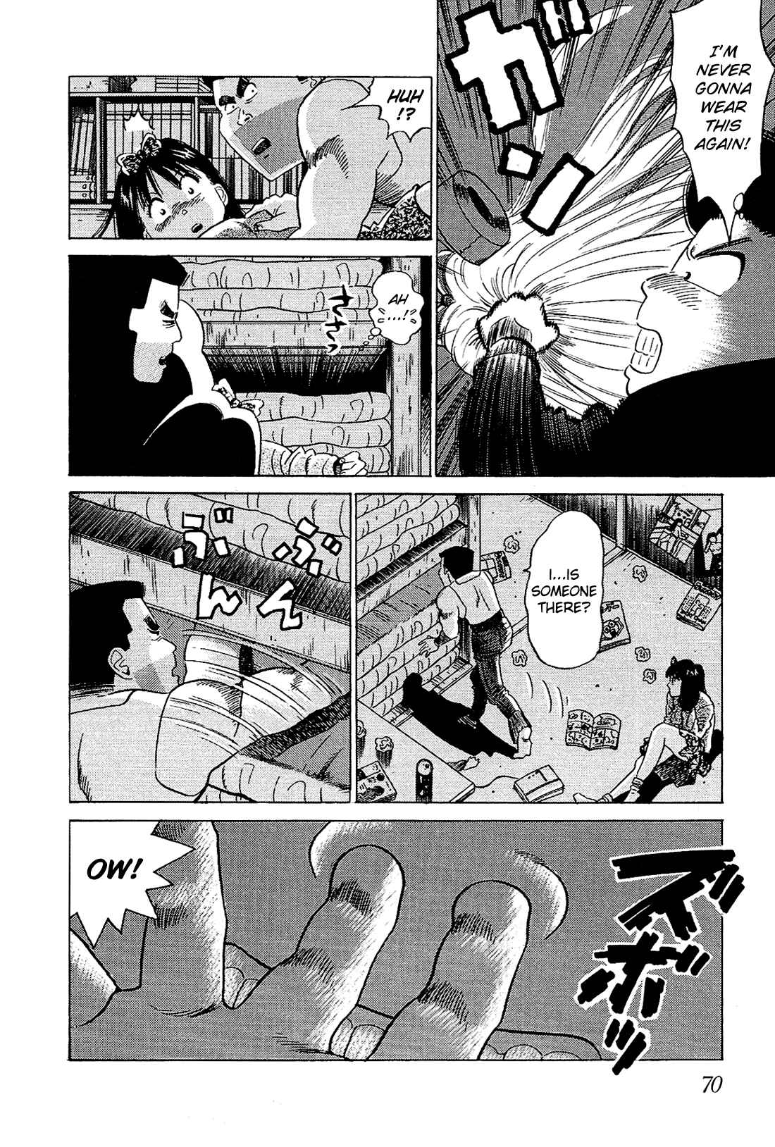 Page 5 Chapter 45 Okama Hakusho