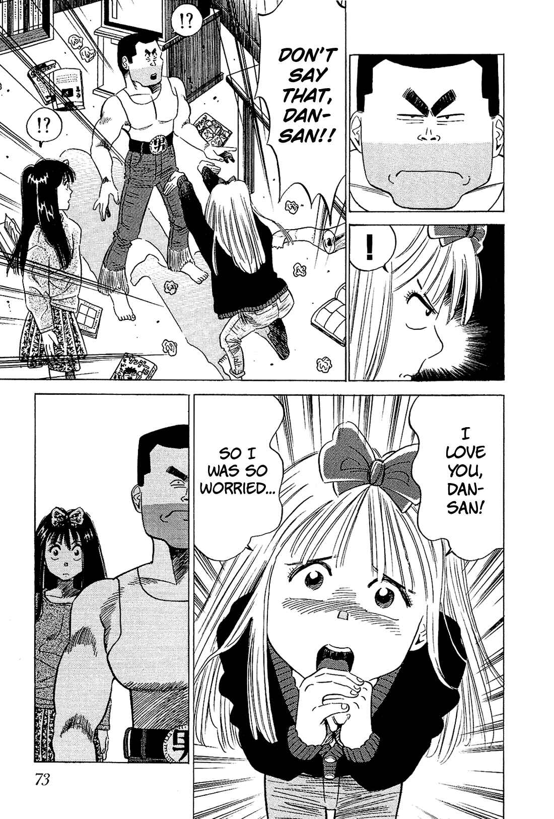 Page 8 Chapter 45 Okama Hakusho