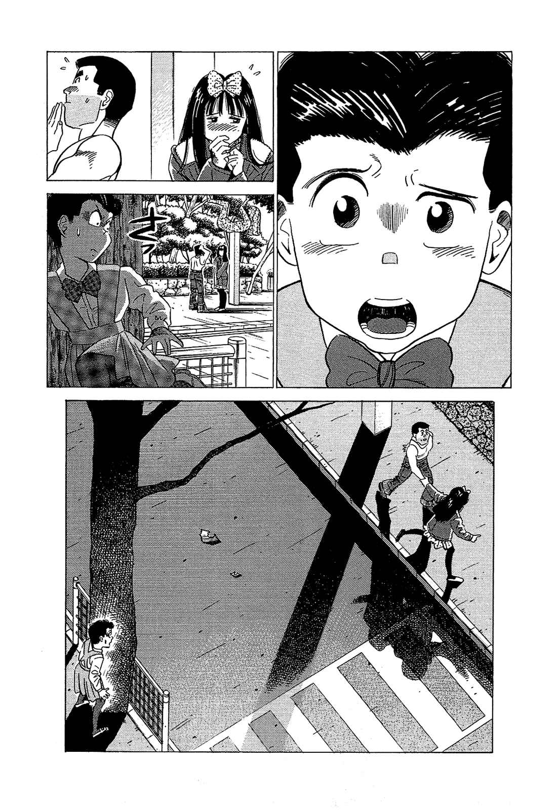 Page 16 Chapter 43 Okama Hakusho