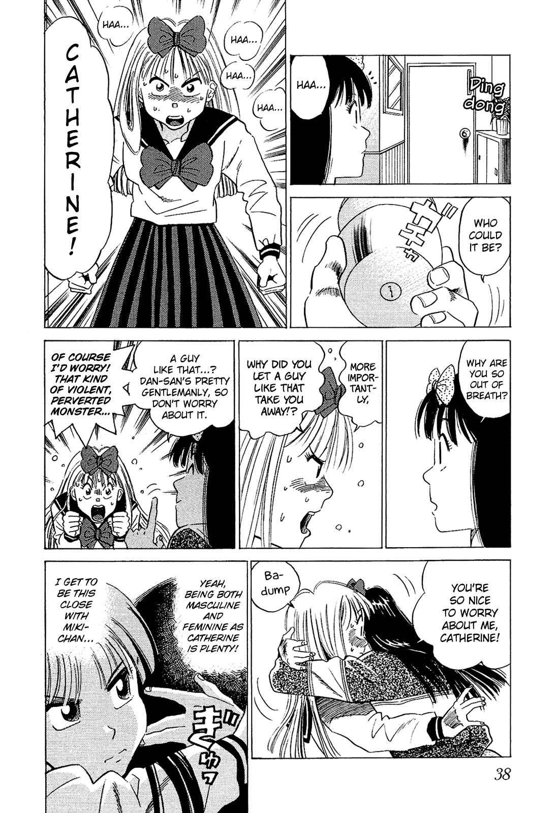 Page 4 Chapter 43 Okama Hakusho