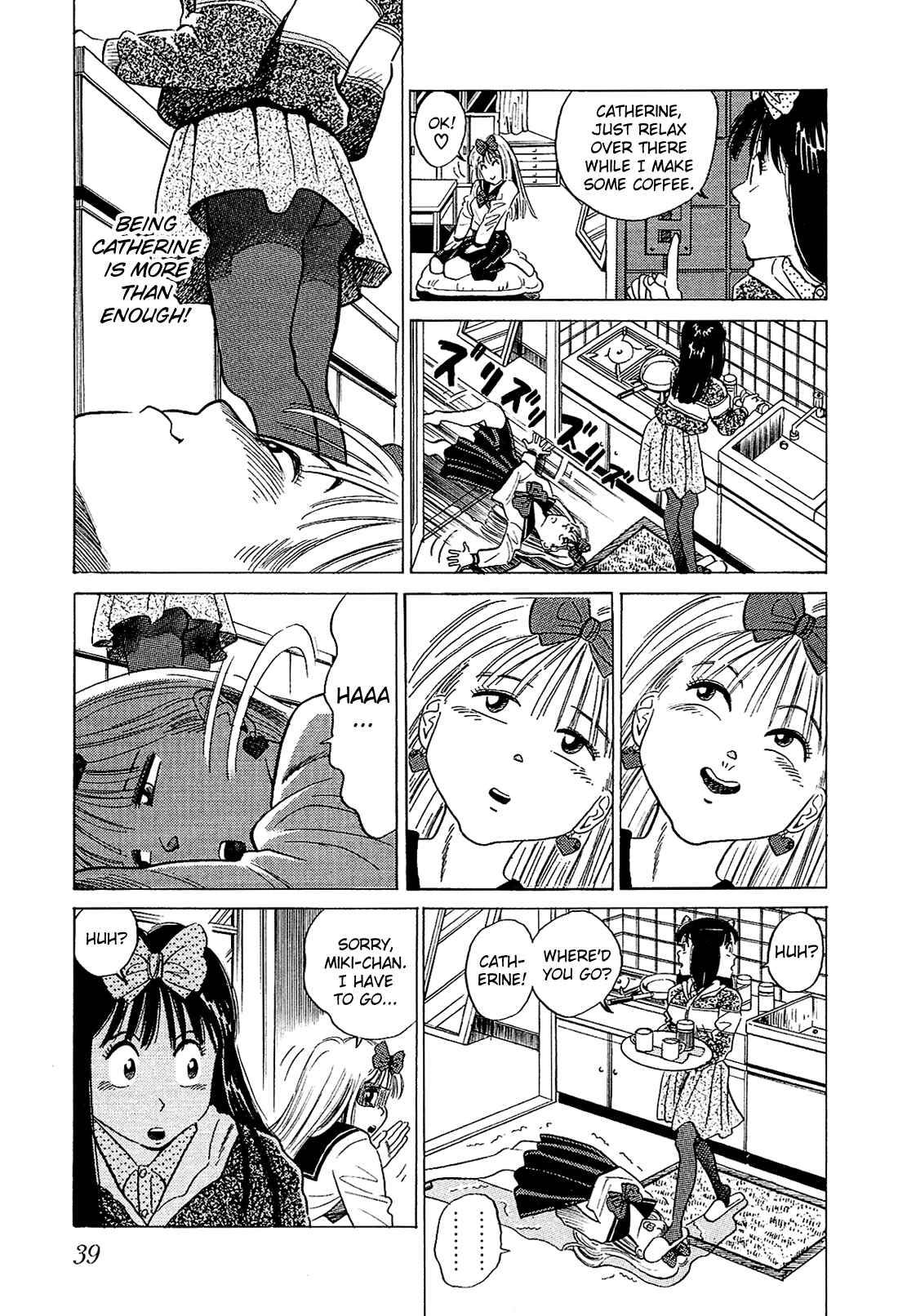 Page 5 Chapter 43 Okama Hakusho