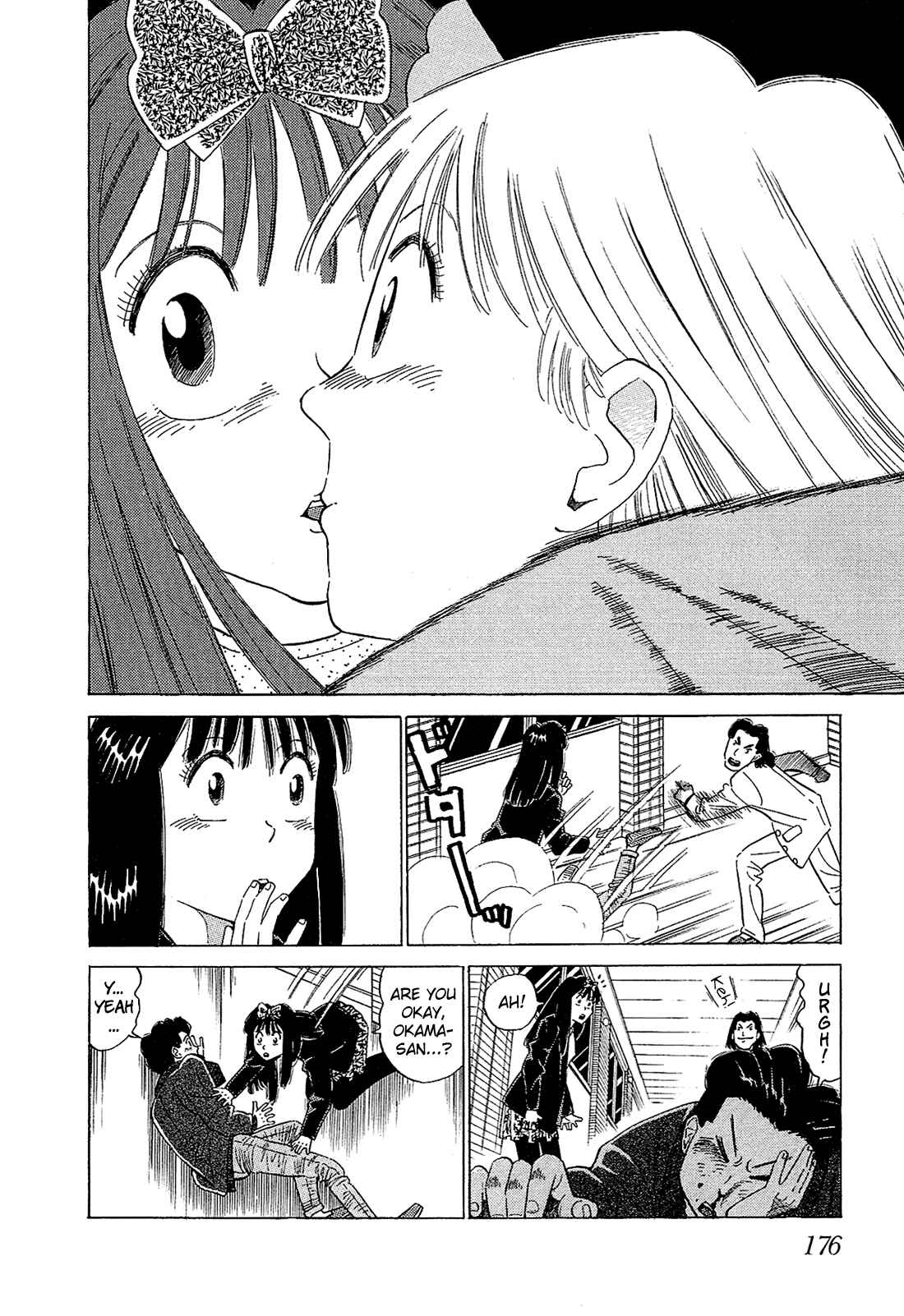 Page 13 Chapter 51 Okama Hakusho
