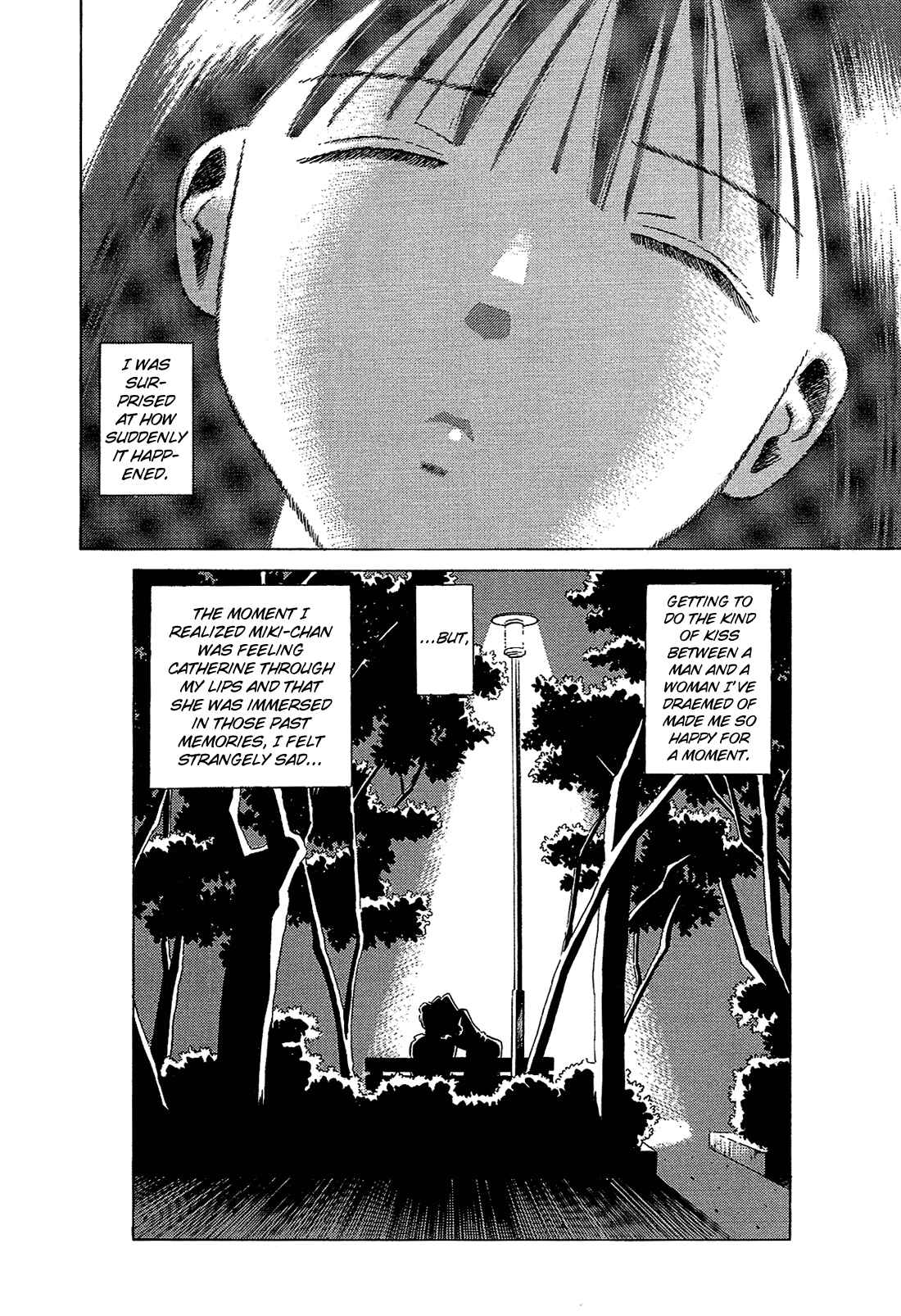 Page 17 Chapter 51 Okama Hakusho