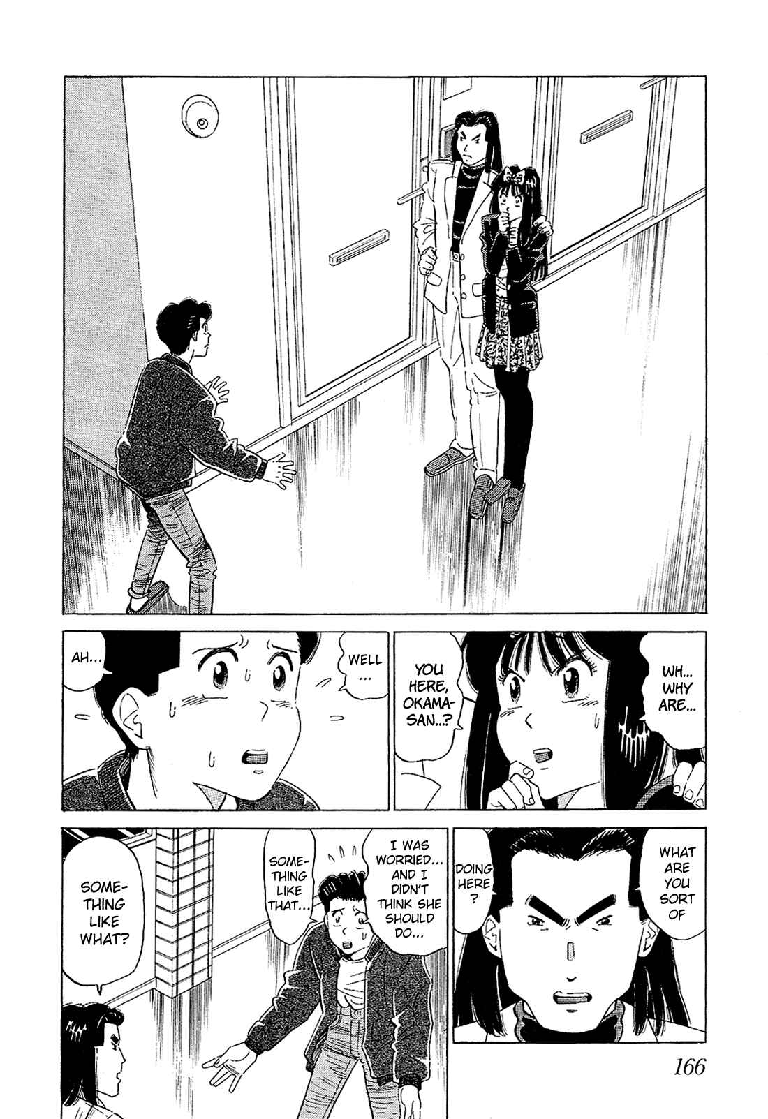 Page 3 Chapter 51 Okama Hakusho