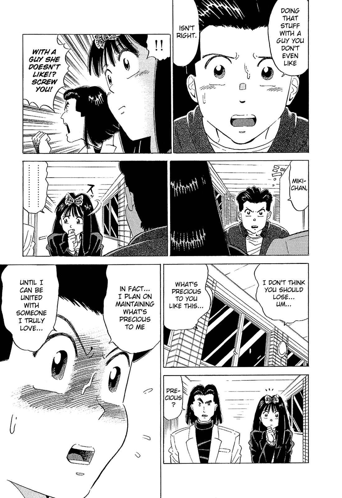 Page 4 Chapter 51 Okama Hakusho
