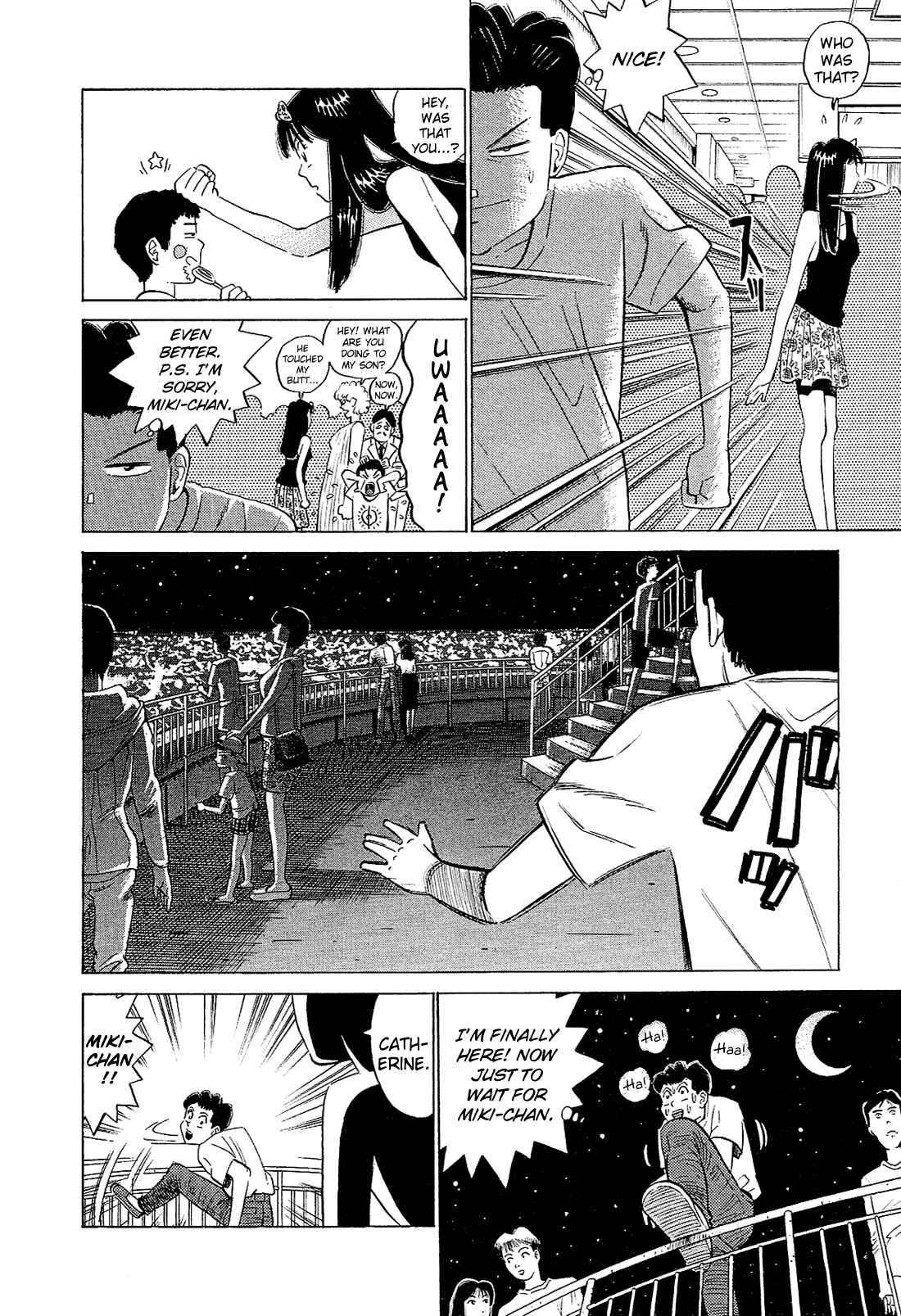 Page 13 Chapter 55 Okama Hakusho