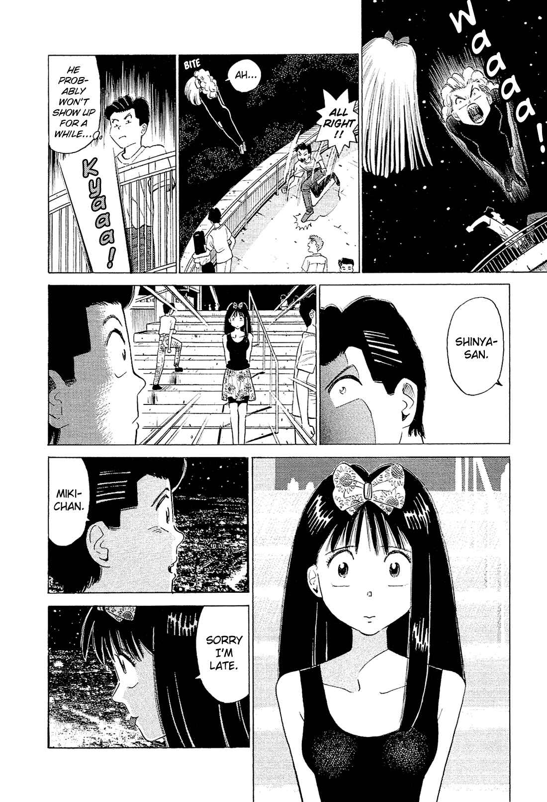 Page 15 Chapter 55 Okama Hakusho