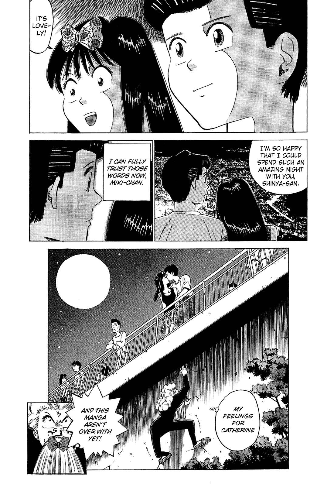 Page 17 Chapter 55 Okama Hakusho
