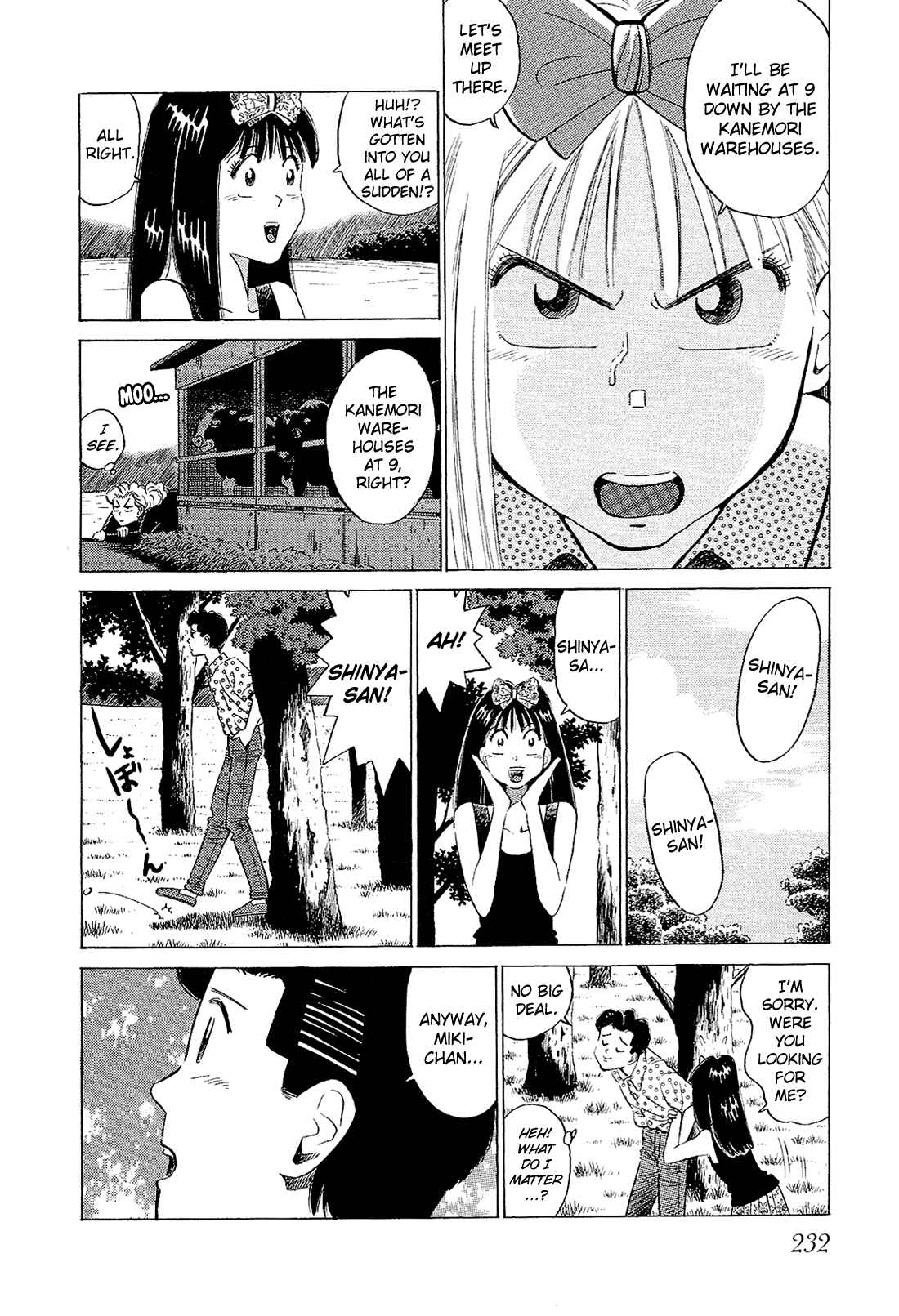 Page 5 Chapter 55 Okama Hakusho