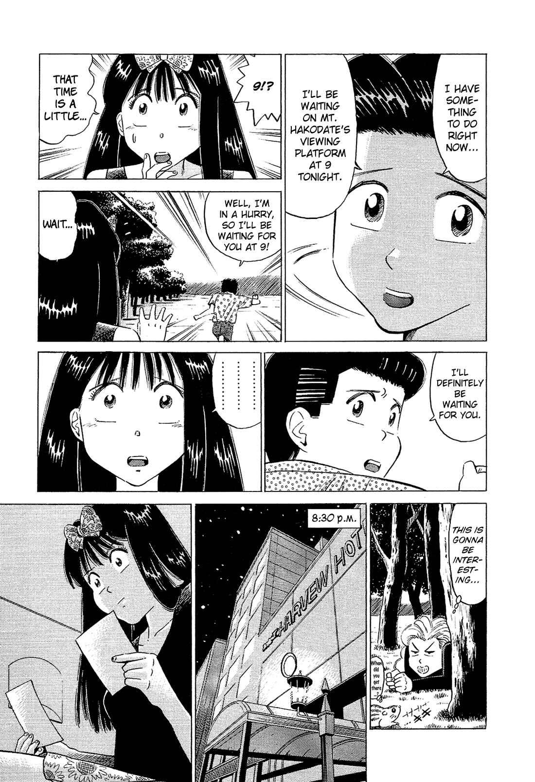 Page 6 Chapter 55 Okama Hakusho