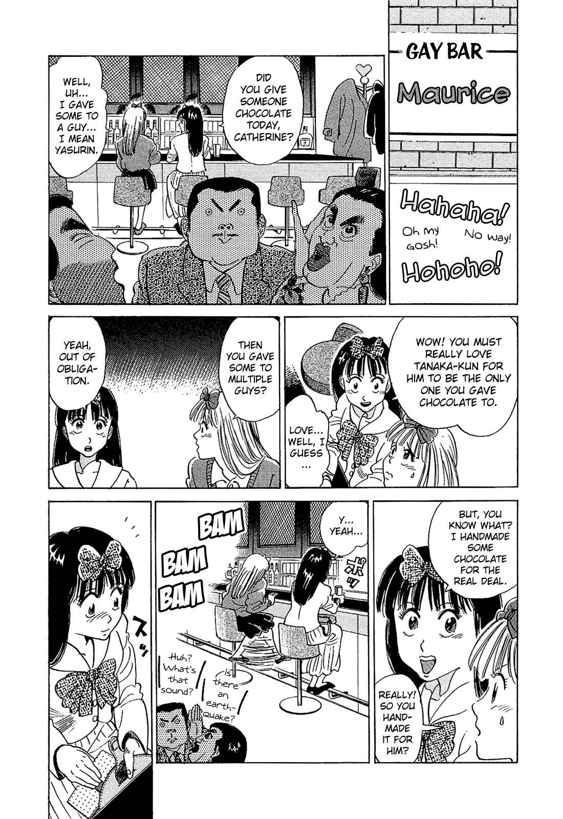 Page 15 Chapter 17 Okama Hakusho