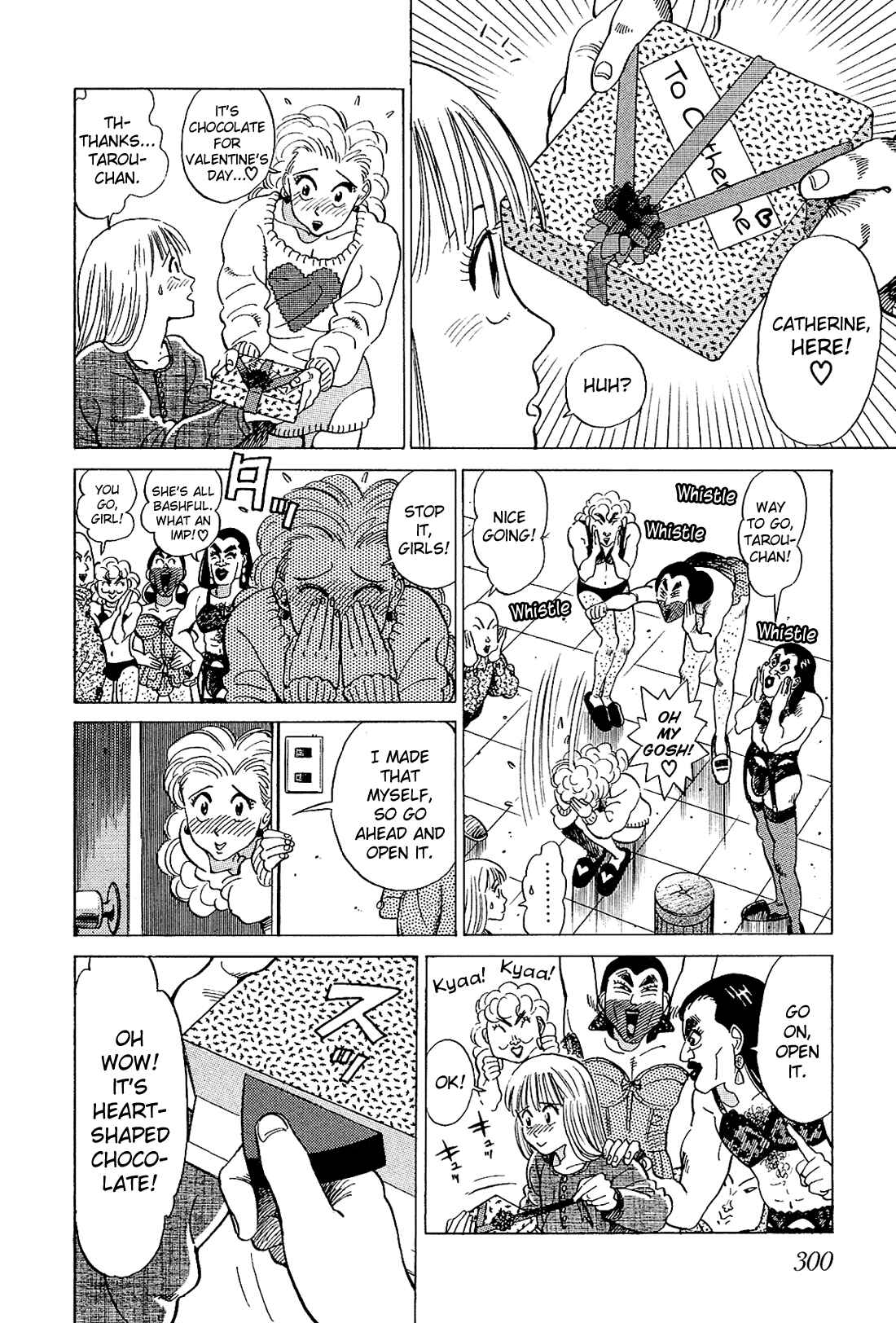 Page 4 Chapter 17 Okama Hakusho