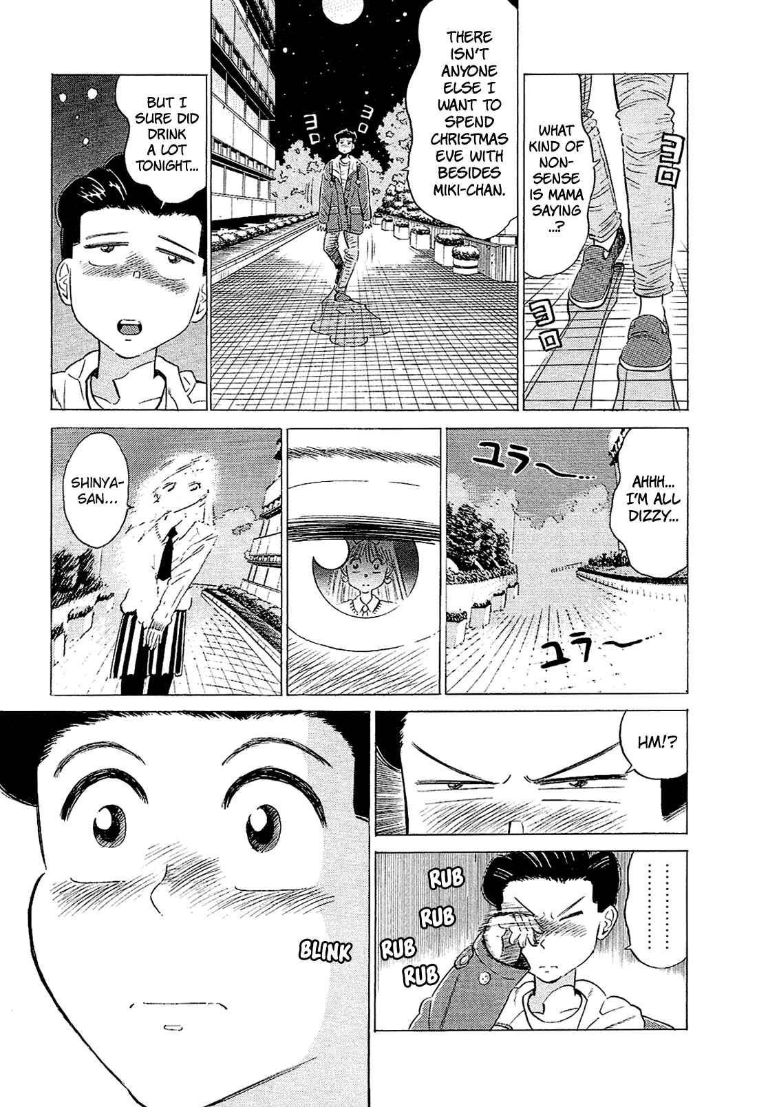 Page 10 Chapter 59 Okama Hakusho