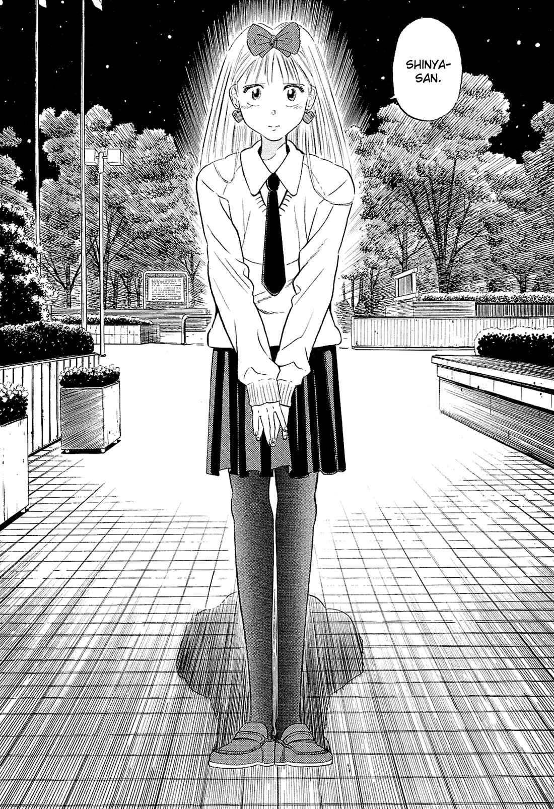Page 11 Chapter 59 Okama Hakusho