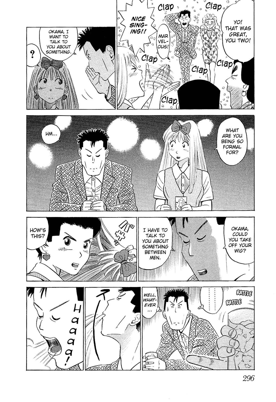 Page 5 Chapter 59 Okama Hakusho