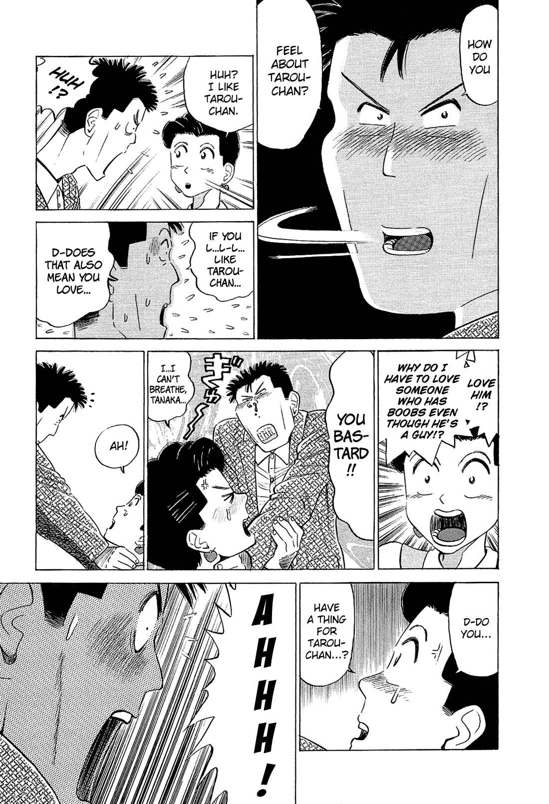 Page 6 Chapter 59 Okama Hakusho