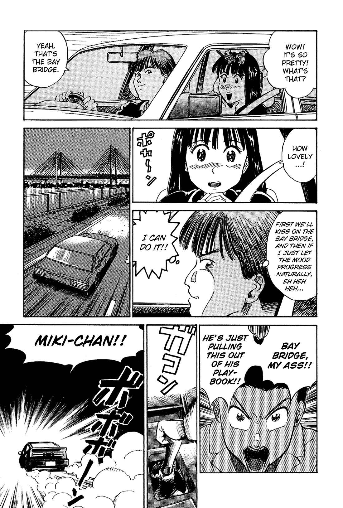 Page 10 Chapter 20 Okama Hakusho