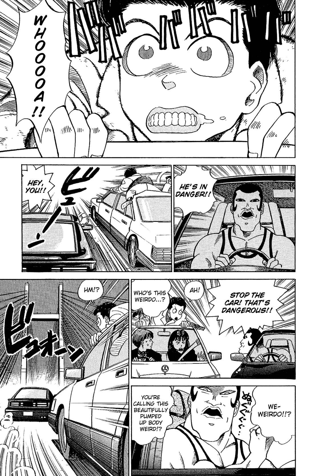 Page 14 Chapter 20 Okama Hakusho