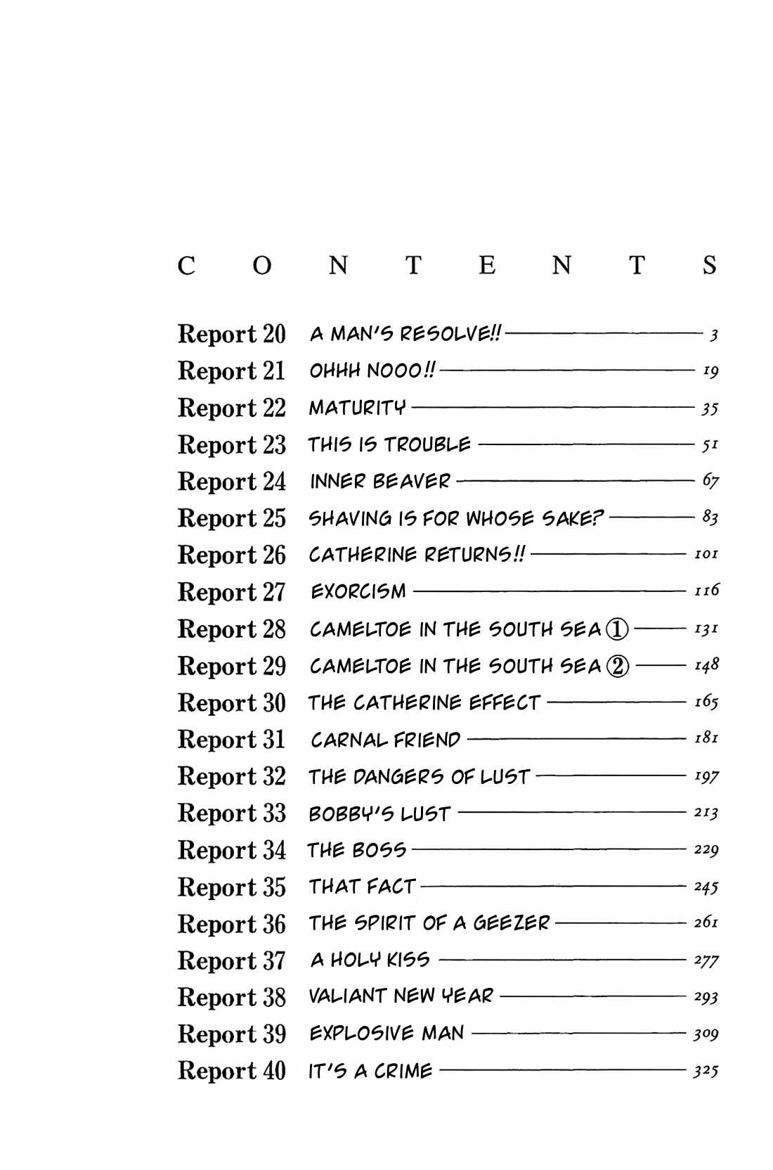 Page 5 Chapter 20 Okama Hakusho