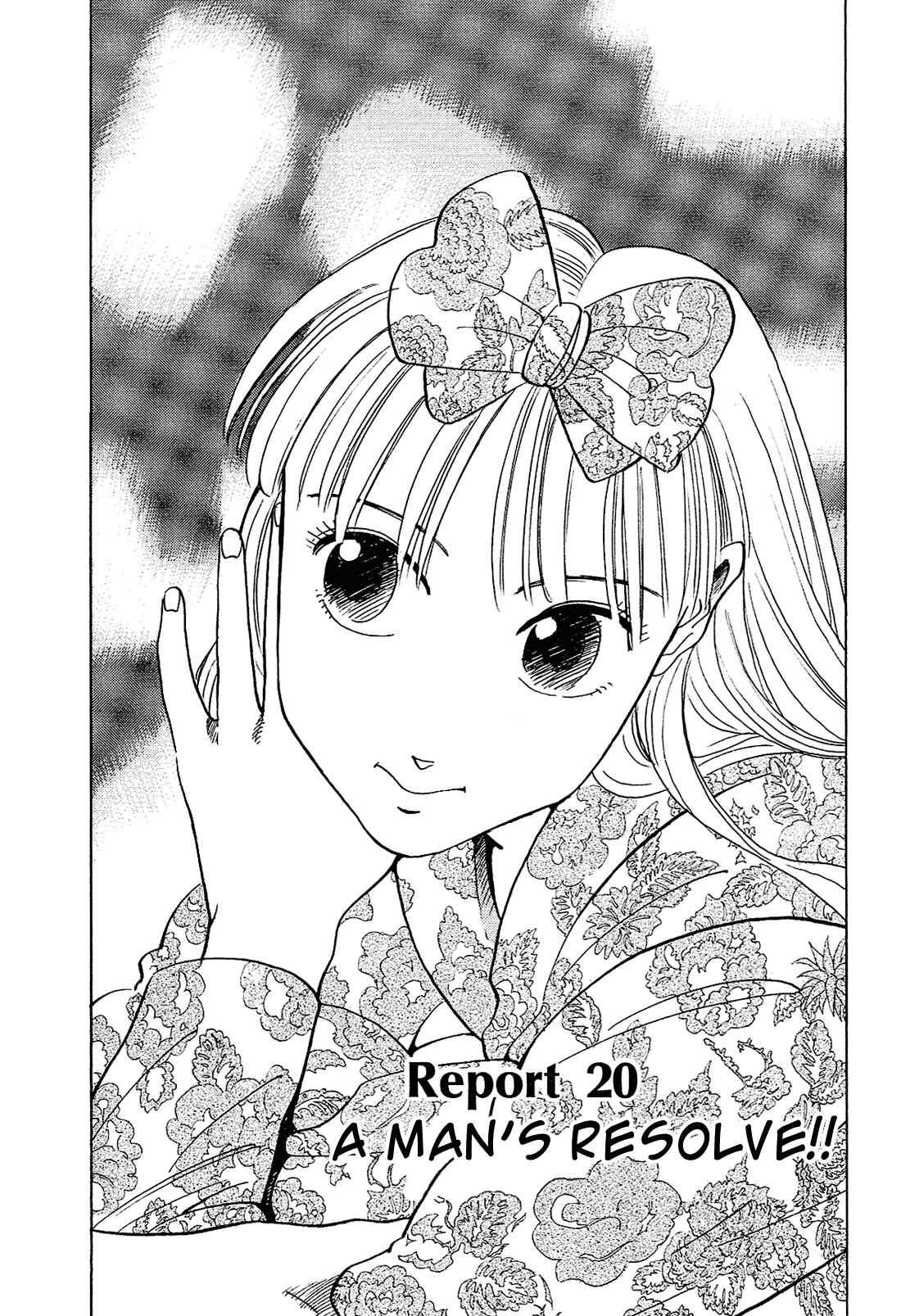 Page 6 Chapter 20 Okama Hakusho