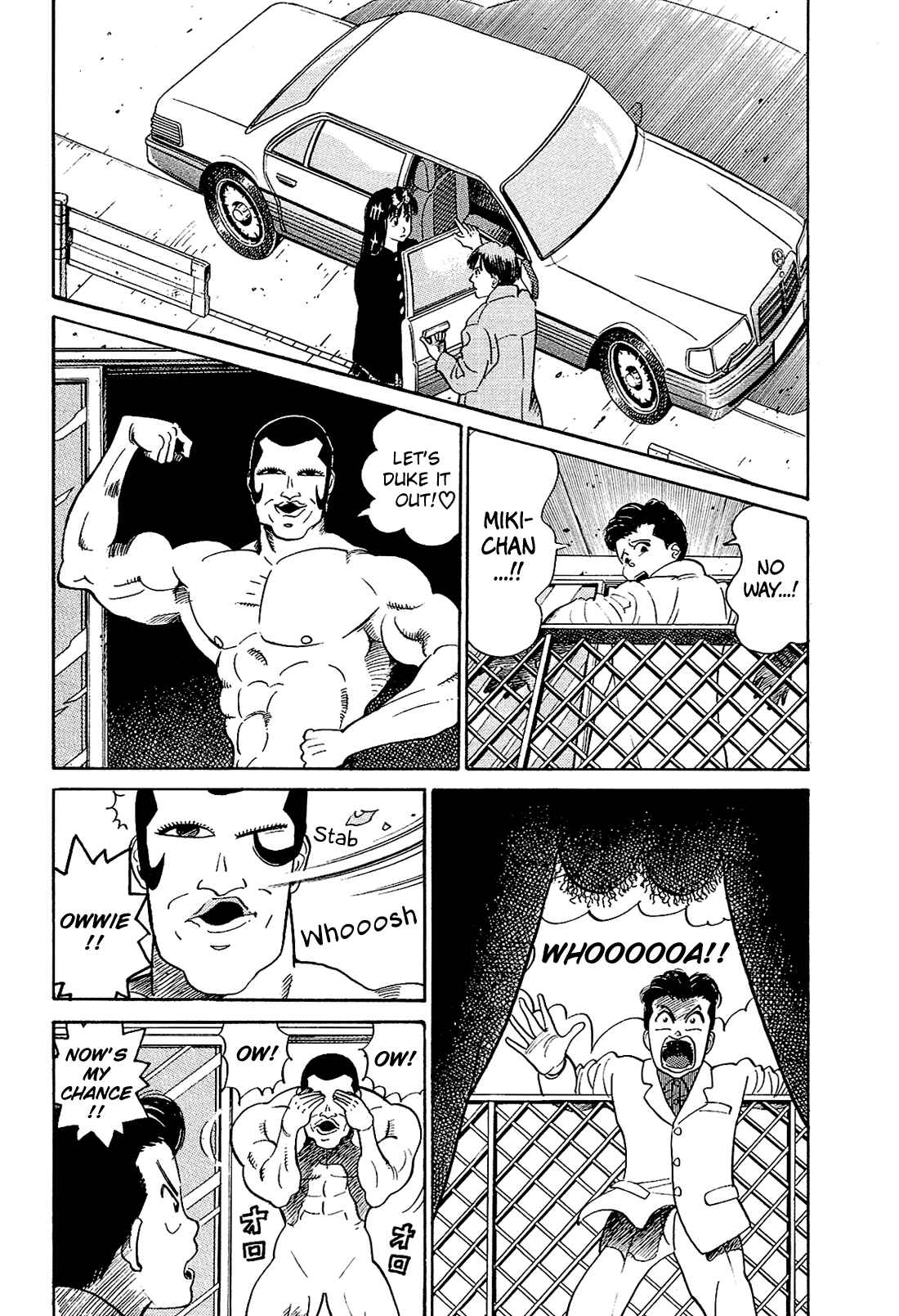 Page 7 Chapter 20 Okama Hakusho