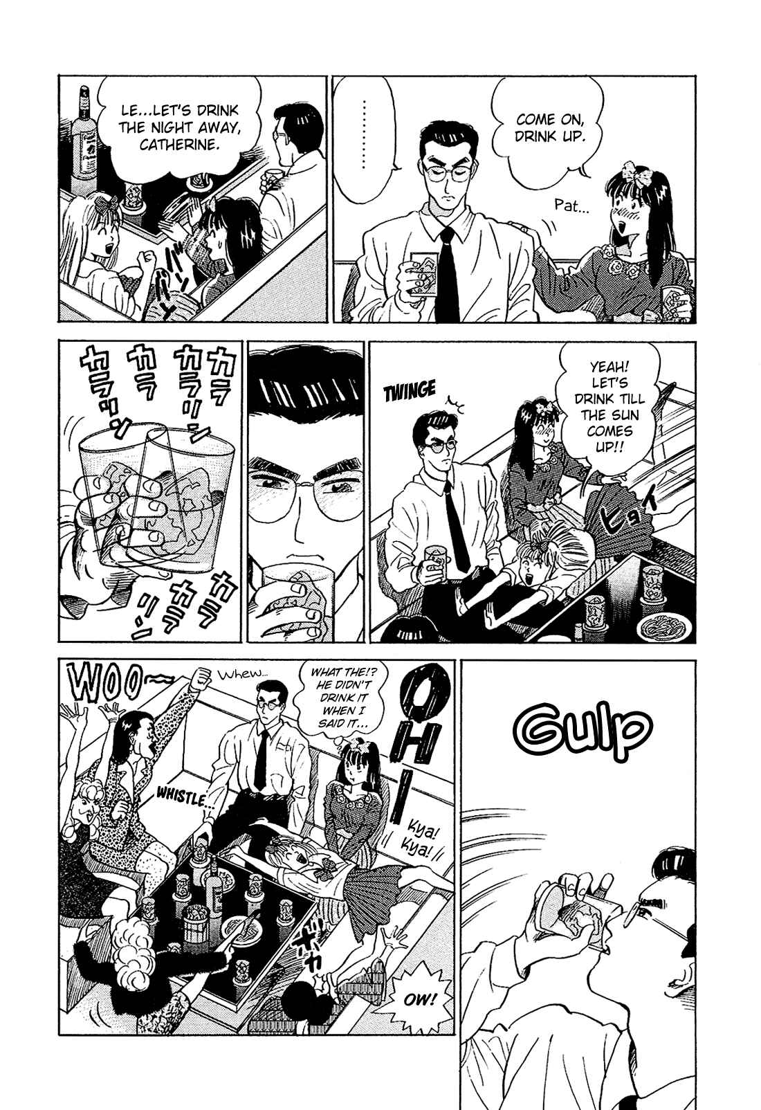 Page 13 Chapter 23 Okama Hakusho