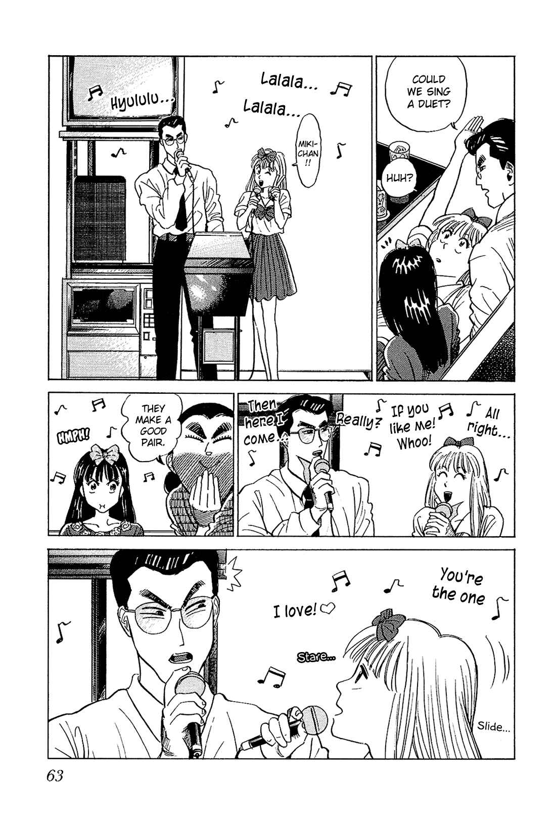 Page 14 Chapter 23 Okama Hakusho