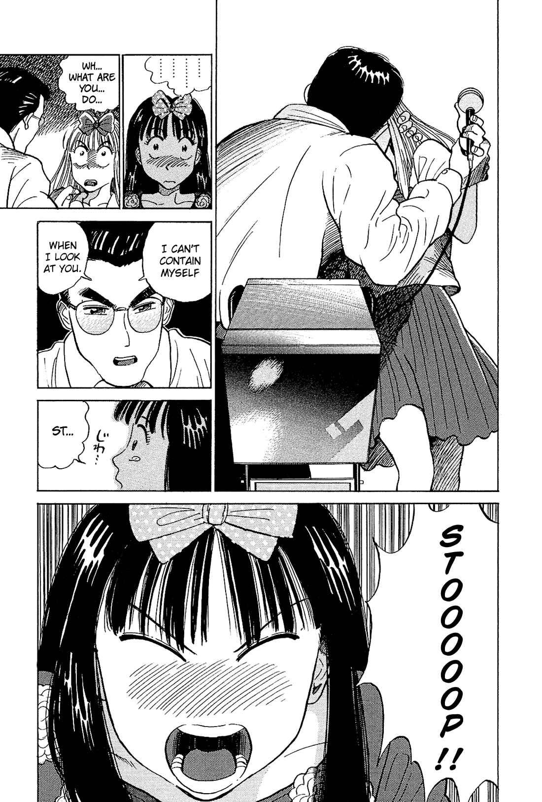Page 16 Chapter 23 Okama Hakusho