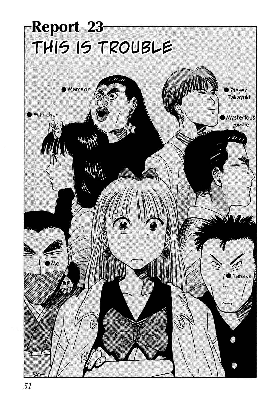 Page 2 Chapter 23 Okama Hakusho