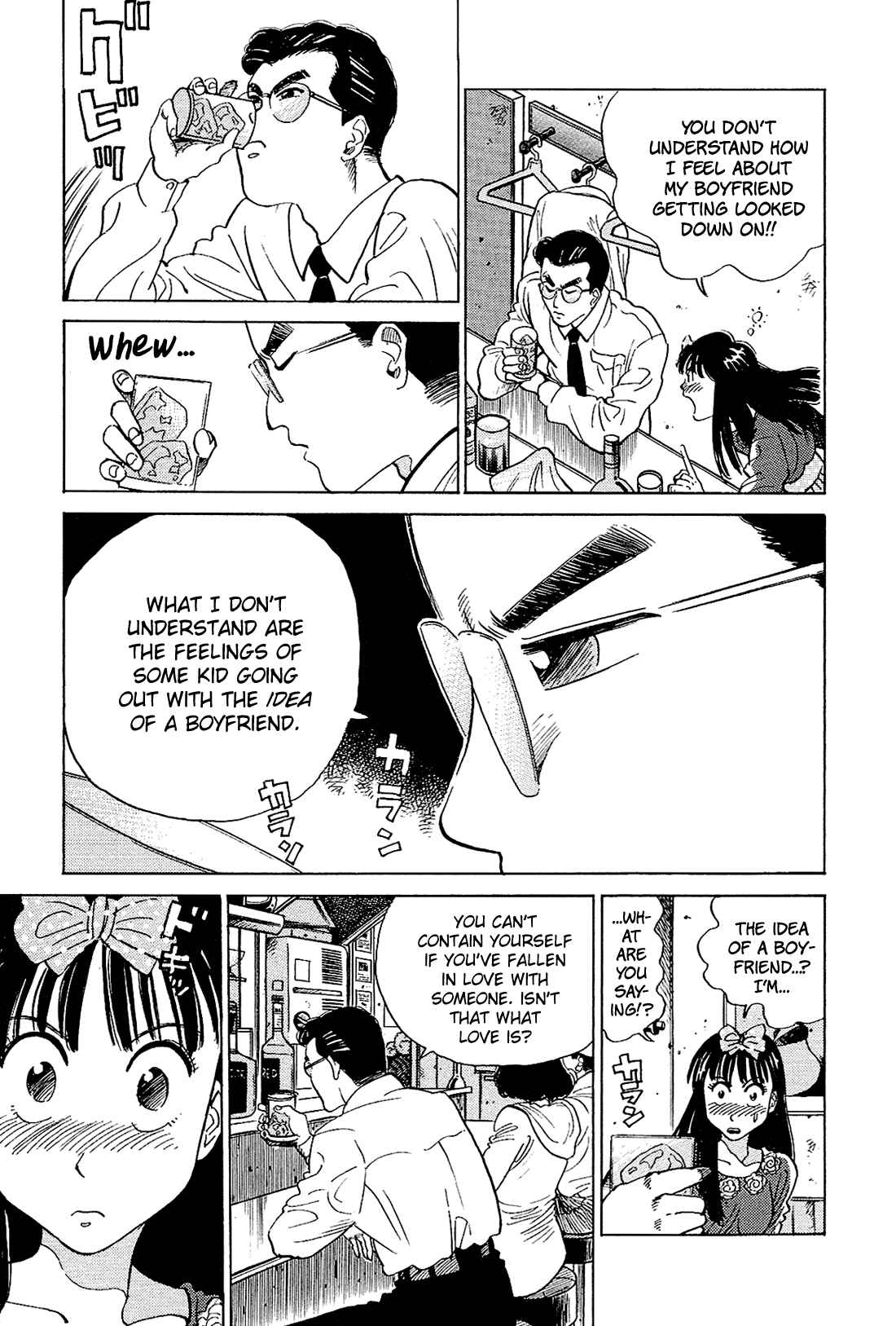 Page 4 Chapter 23 Okama Hakusho